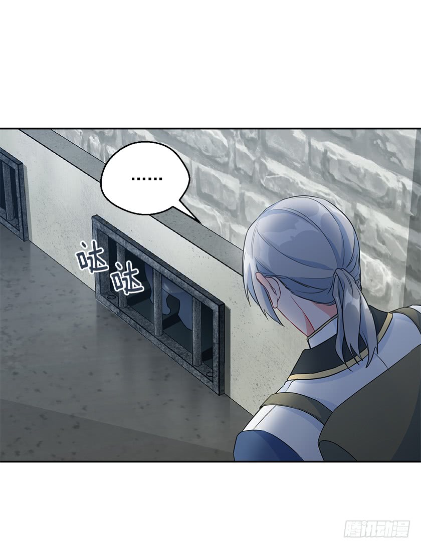 116.你们两个站住！(1/2)-第118话