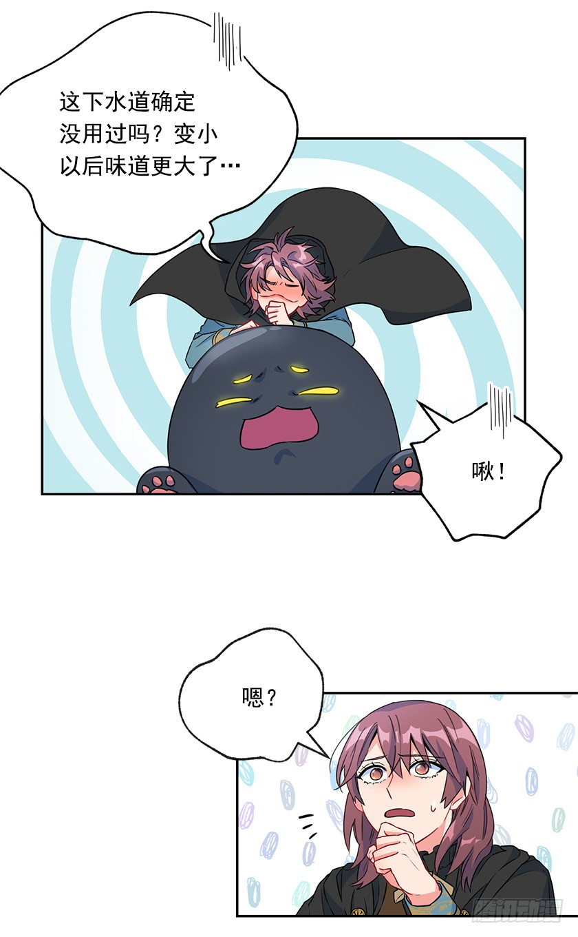 116.你们两个站住！(1/2)-第118话