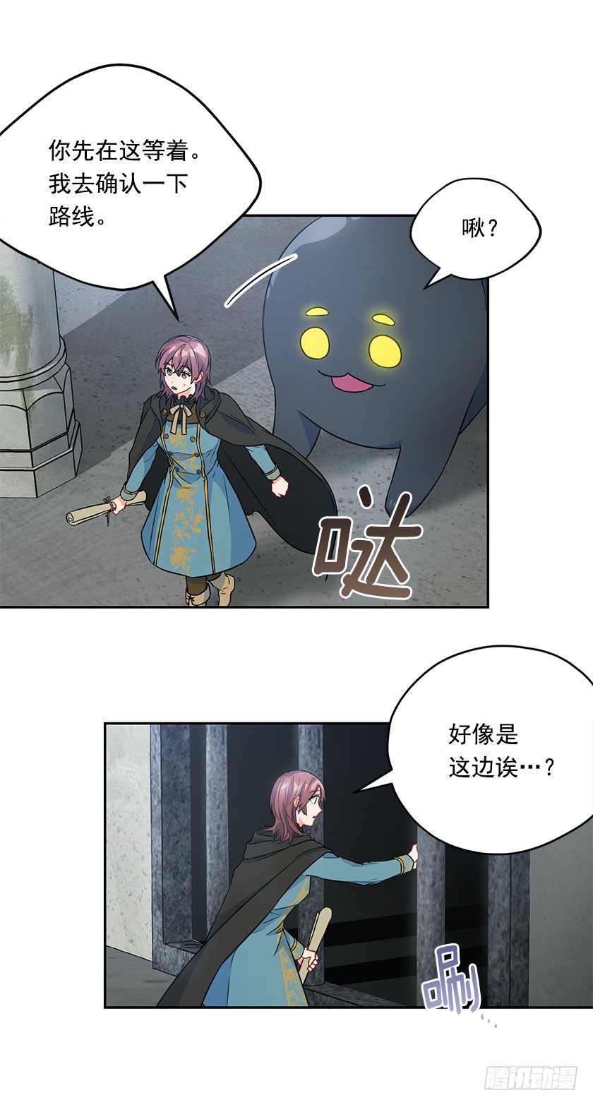 116.你们两个站住！(1/2)-第118话