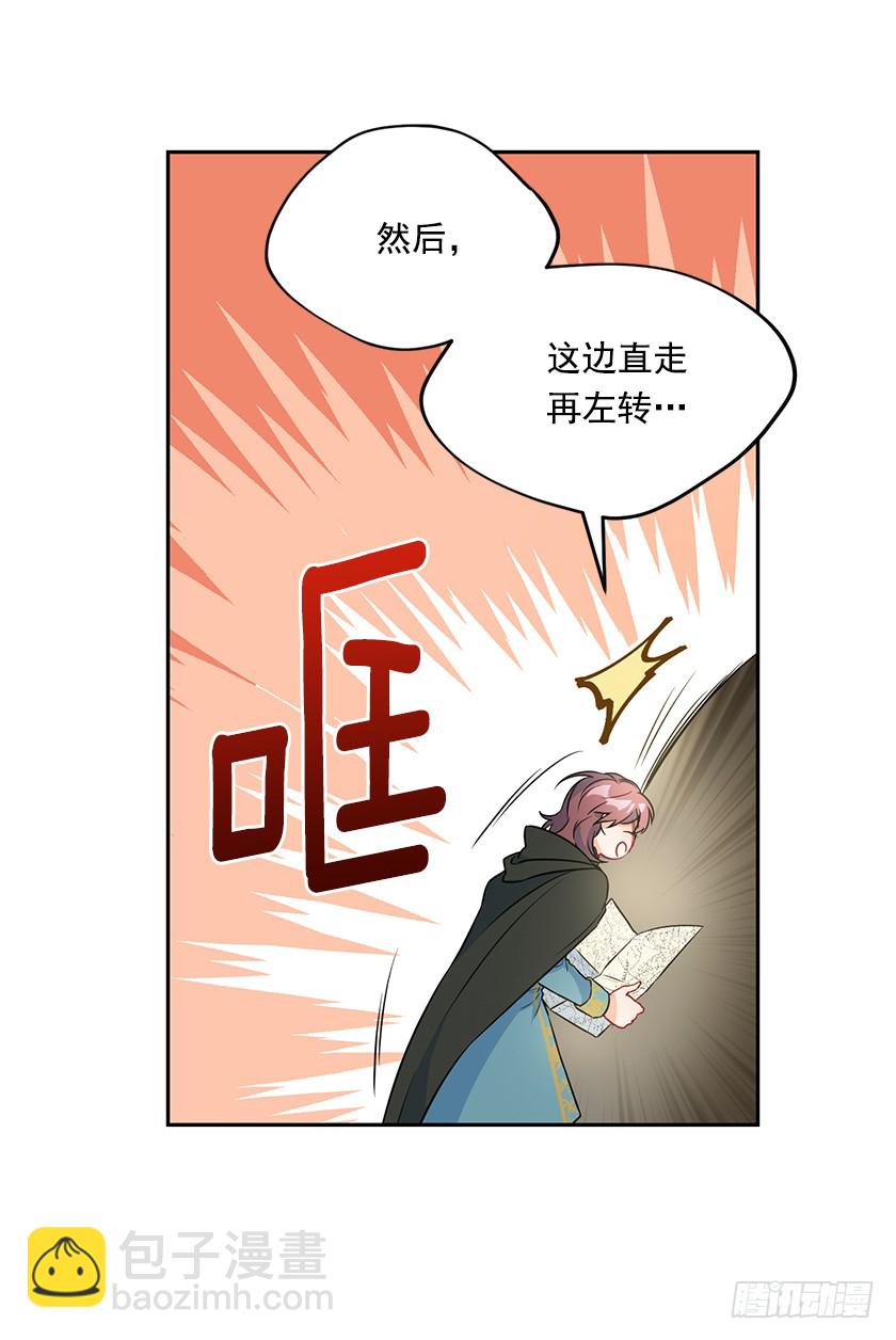 116.你们两个站住！(1/2)-第118话