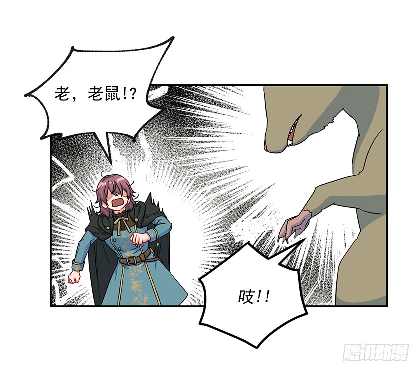 116.你们两个站住！(1/2)-第118话