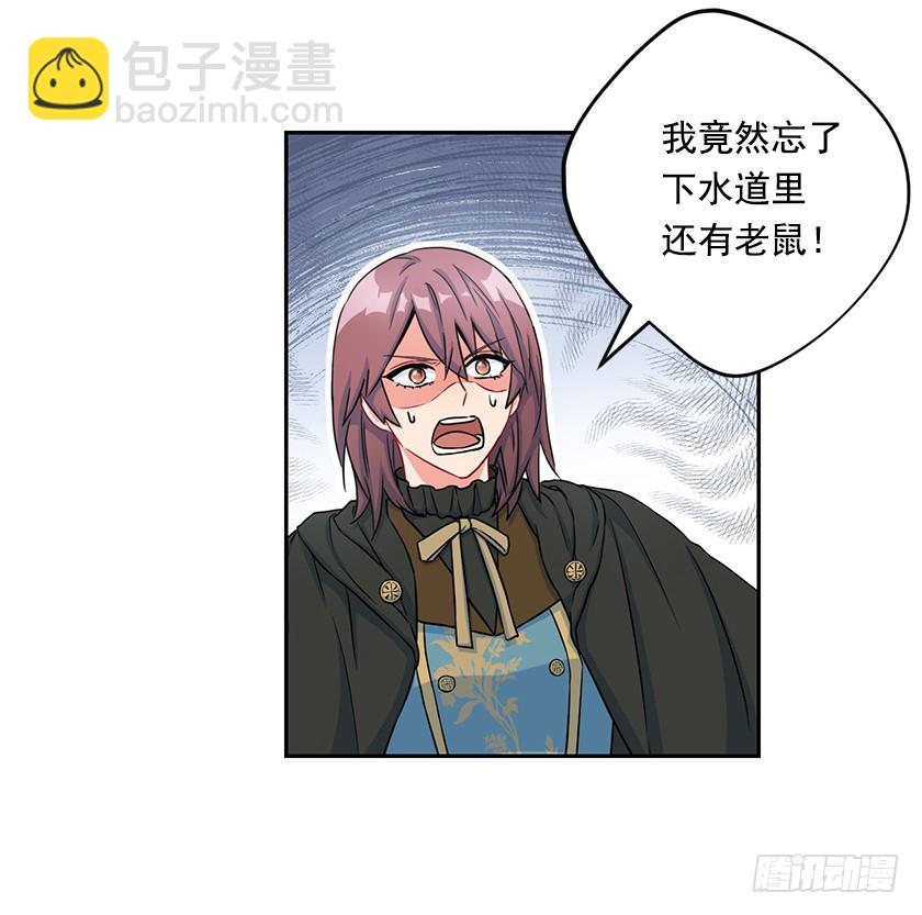 116.你们两个站住！(1/2)-第118话