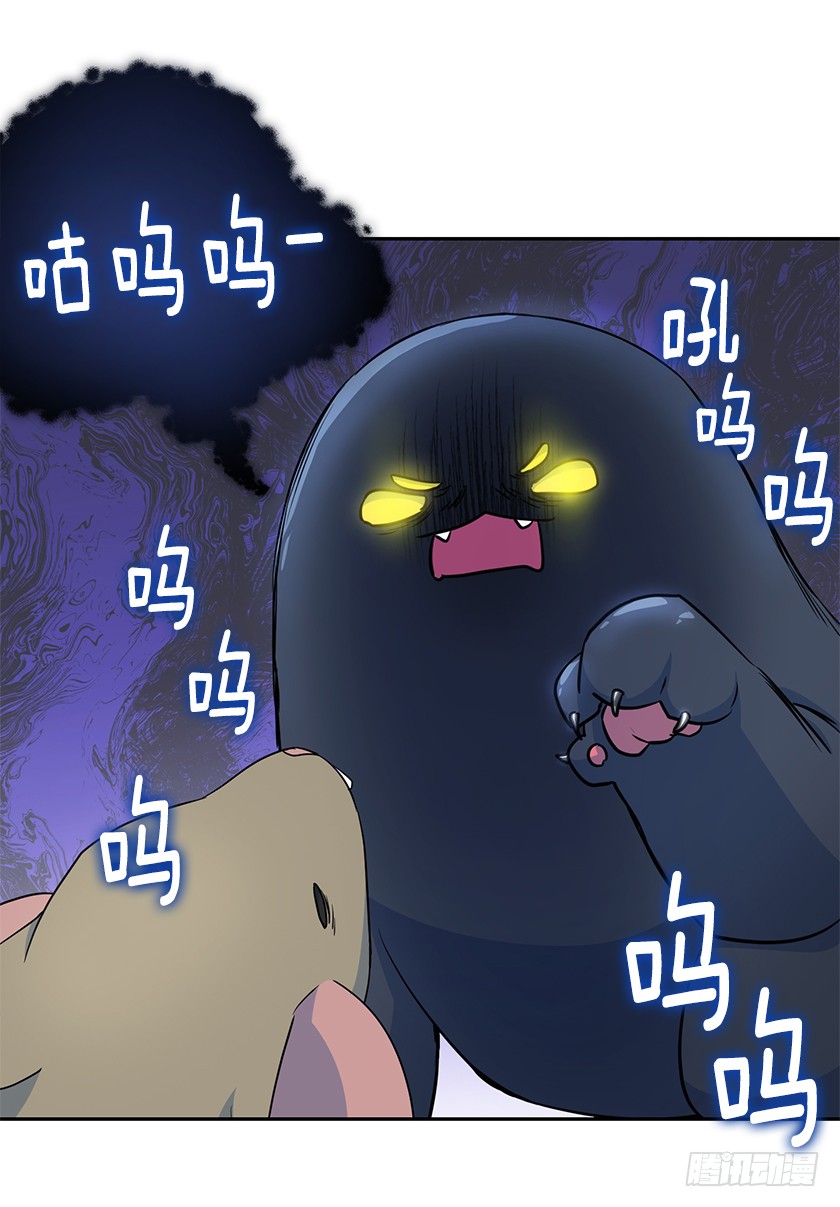 116.你们两个站住！(1/2)-第118话