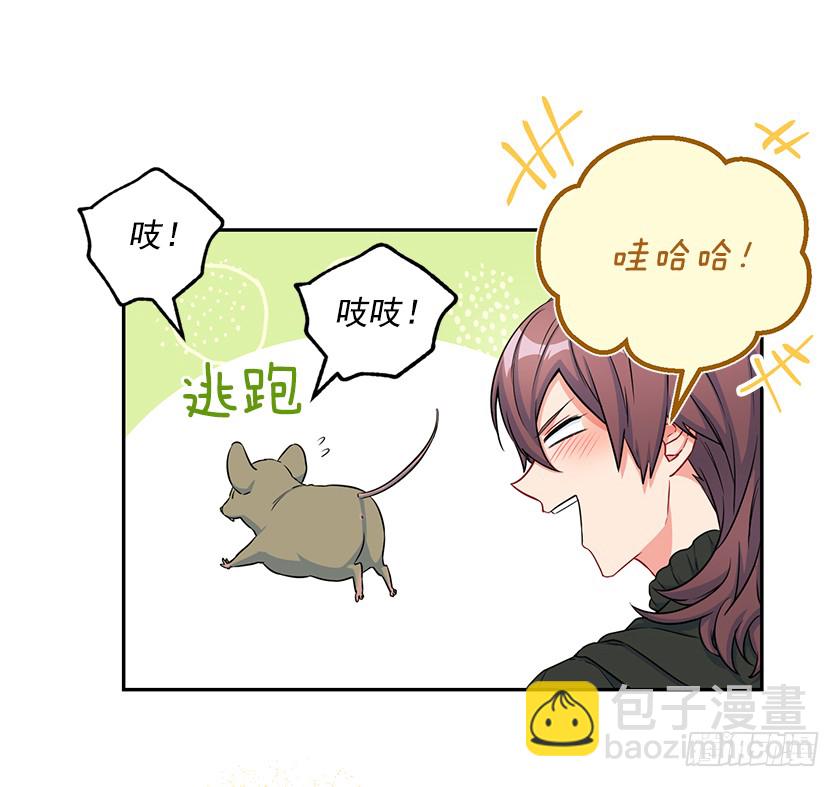 116.你们两个站住！(1/2)-第118话