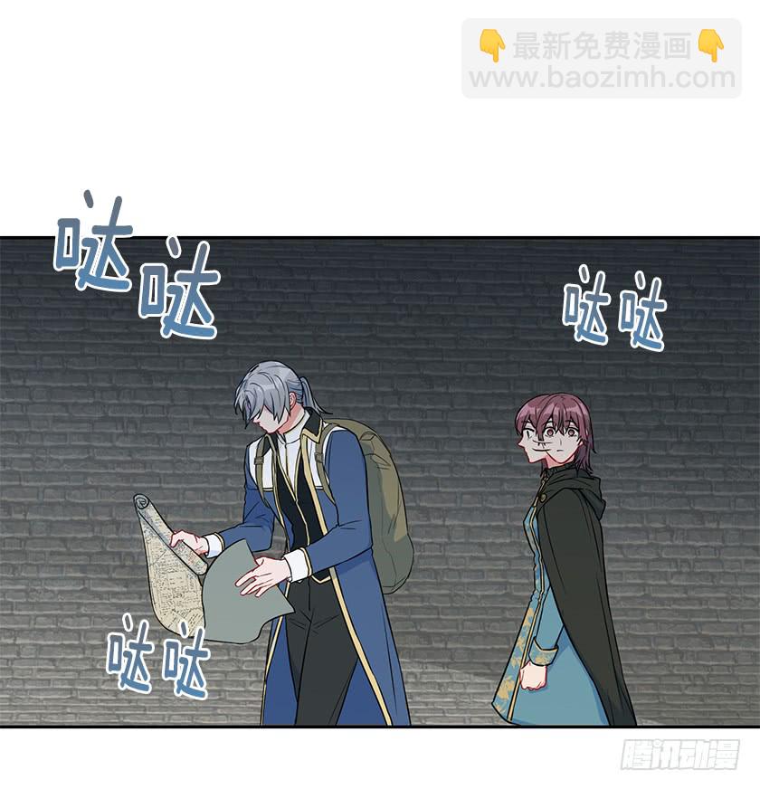 116.你们两个站住！(1/2)-第118话