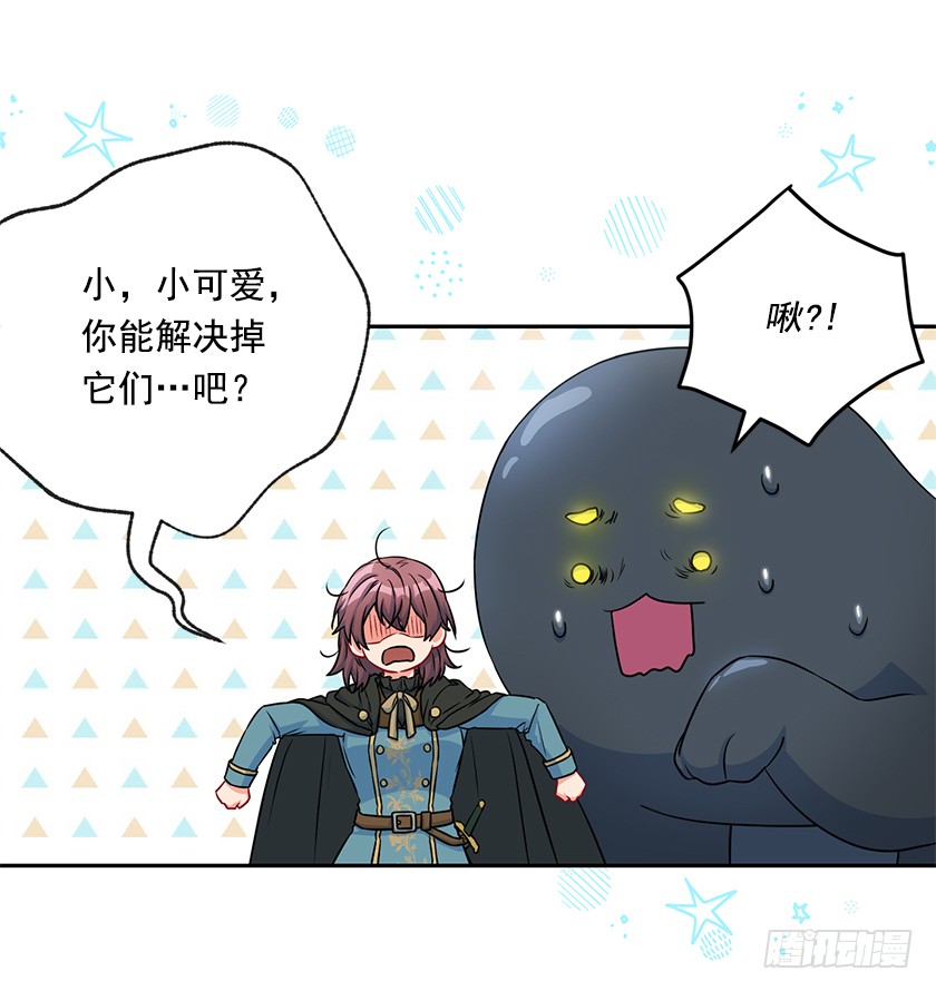 116.你们两个站住！(1/2)-第118话