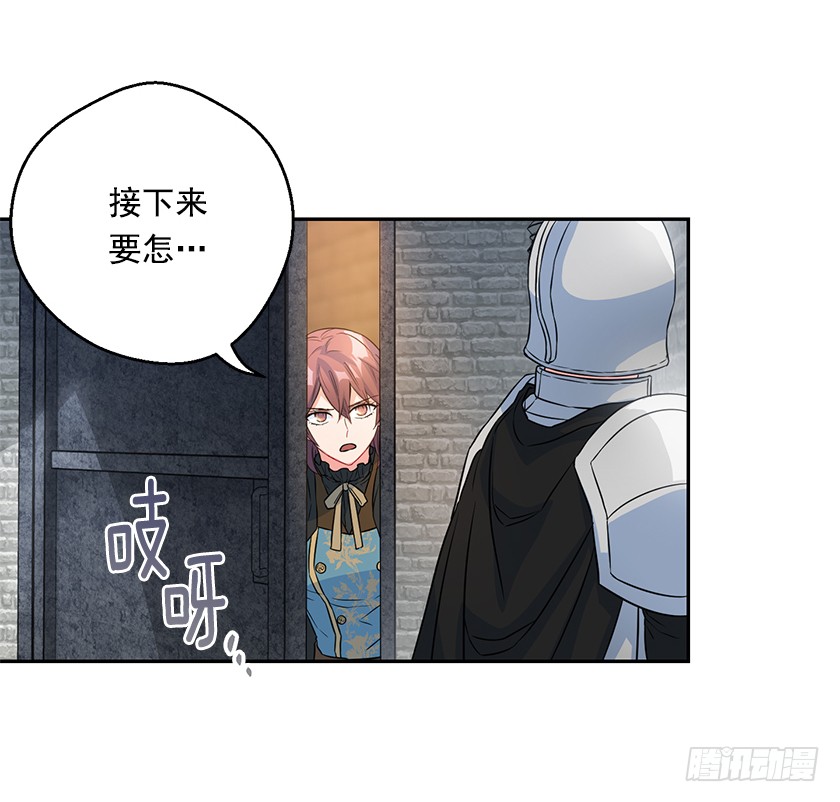 116.你们两个站住！(1/2)-第118话