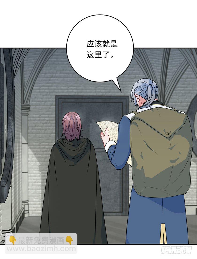 116.你们两个站住！(1/2)-第118话