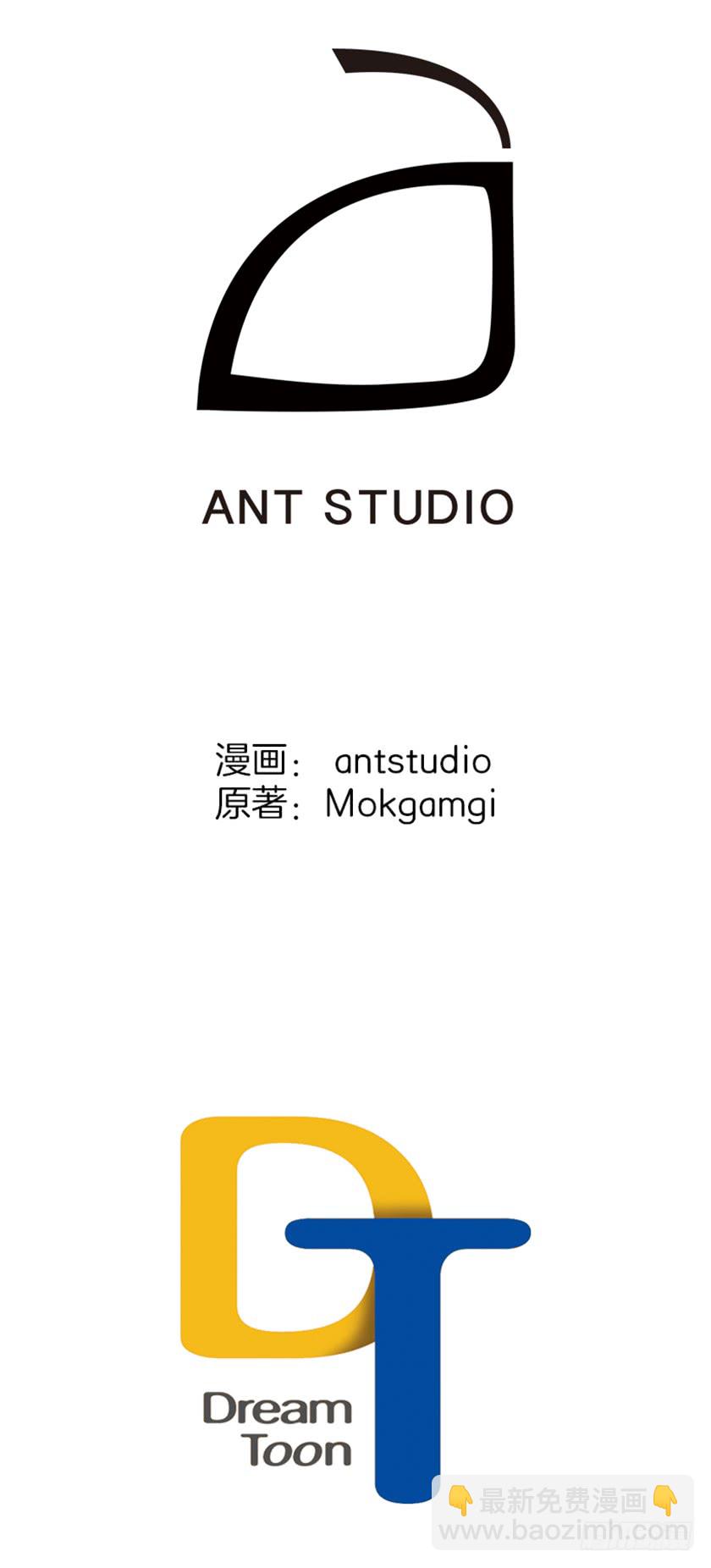 116.你们两个站住！(1/2)-第118话