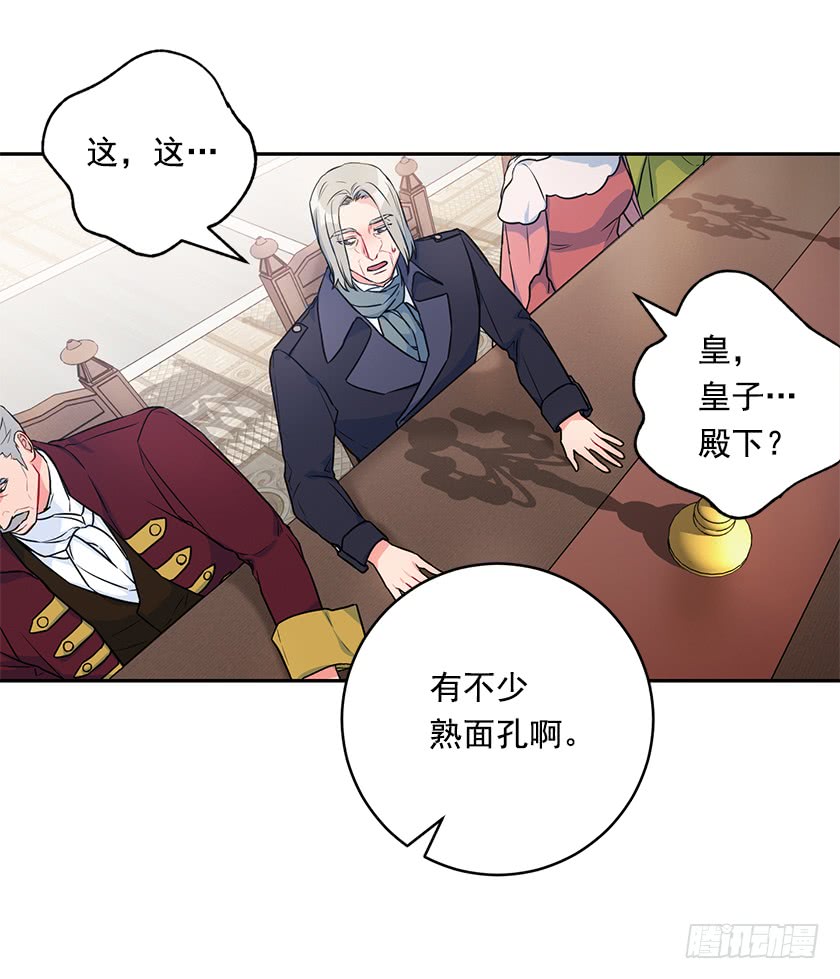 116.你们两个站住！(1/2)-第118话