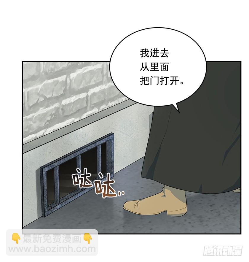 116.你们两个站住！(1/2)-第118话
