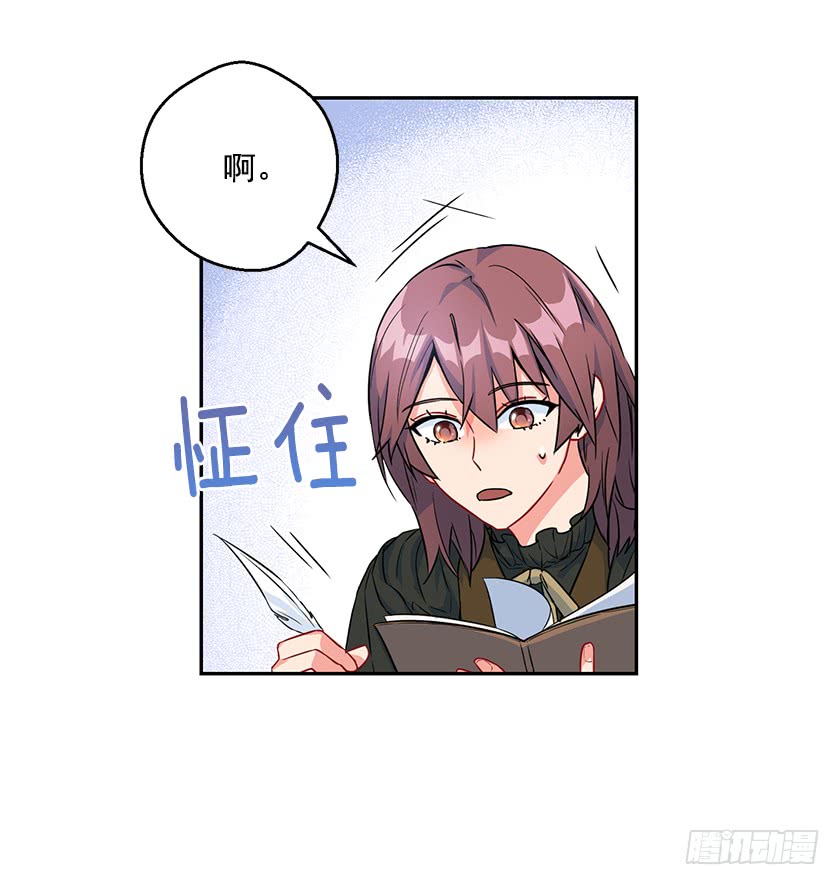 116.你们两个站住！(1/2)-第118话