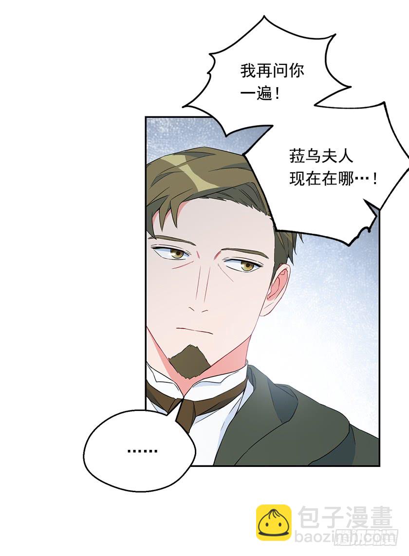 120.所以你背叛了我们？-第122话