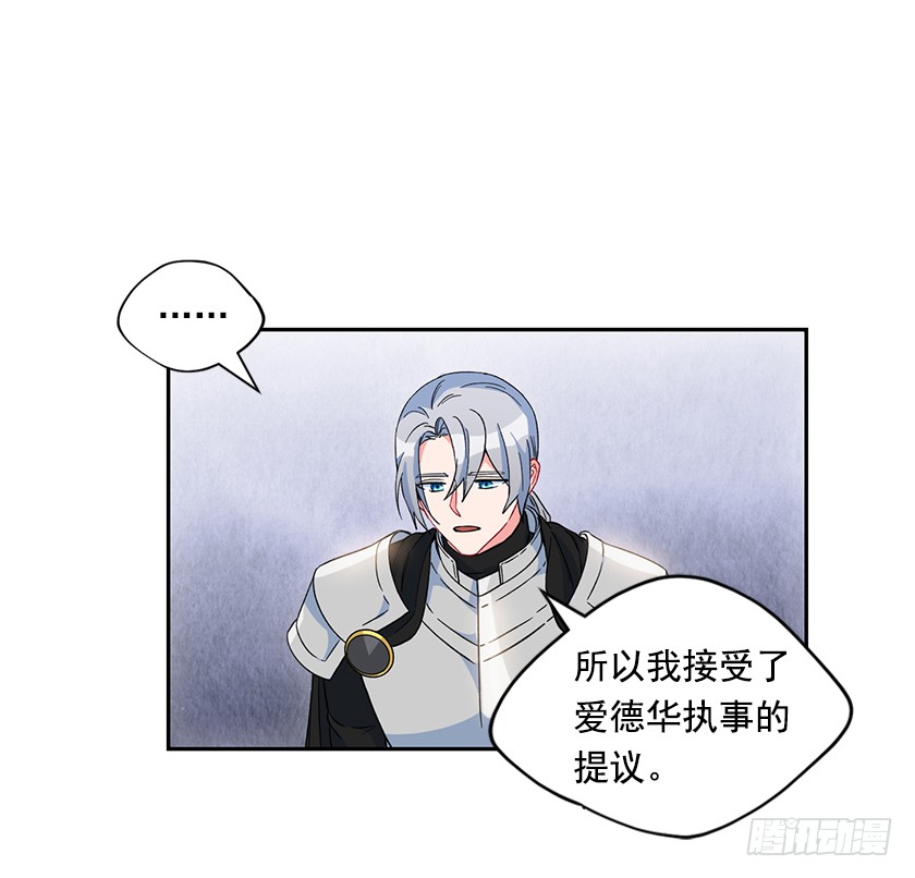 120.所以你背叛了我们？-第122话