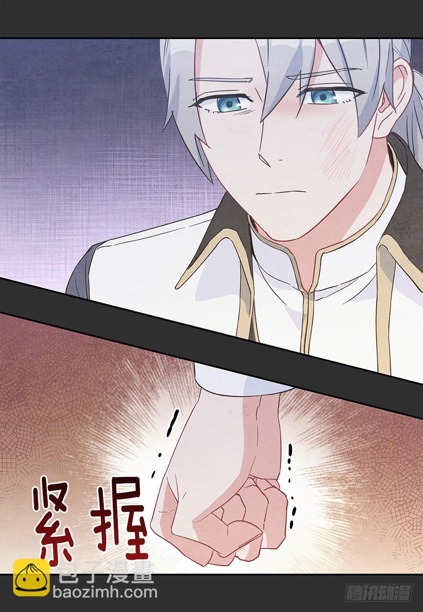 120.所以你背叛了我们？-第122话