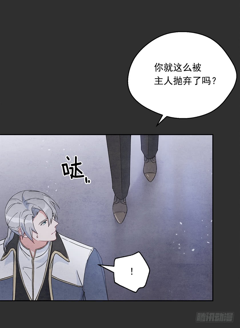 120.所以你背叛了我们？-第122话