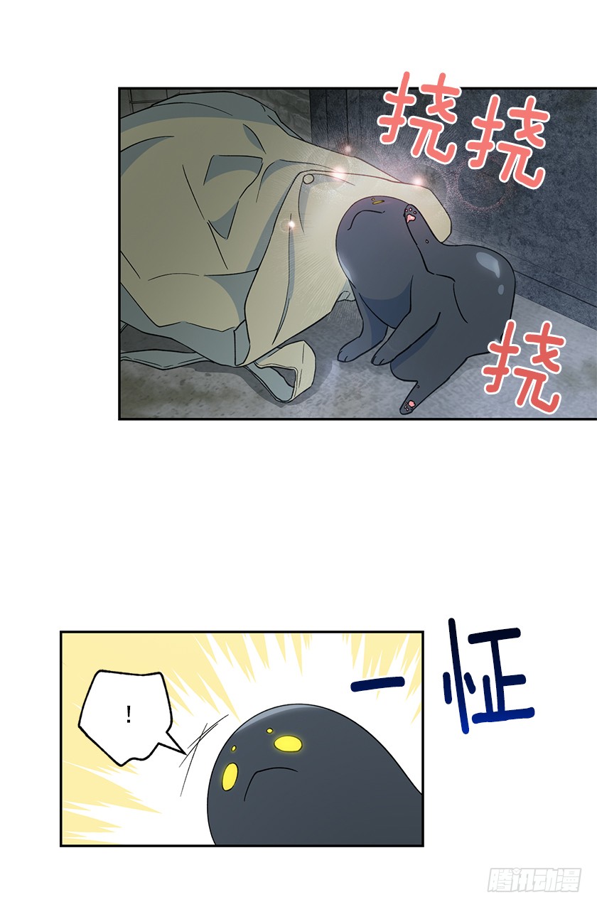 120.所以你背叛了我们？-第122话