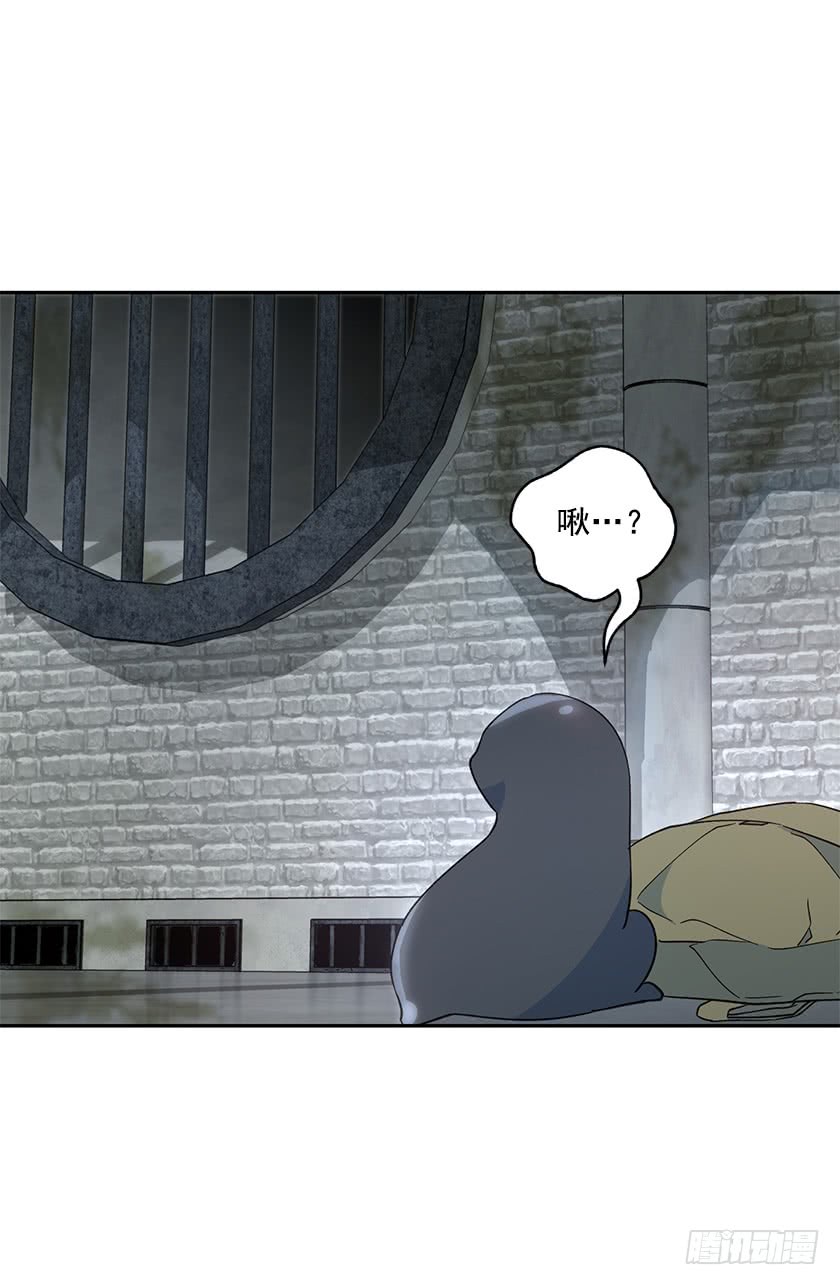 120.所以你背叛了我们？-第122话