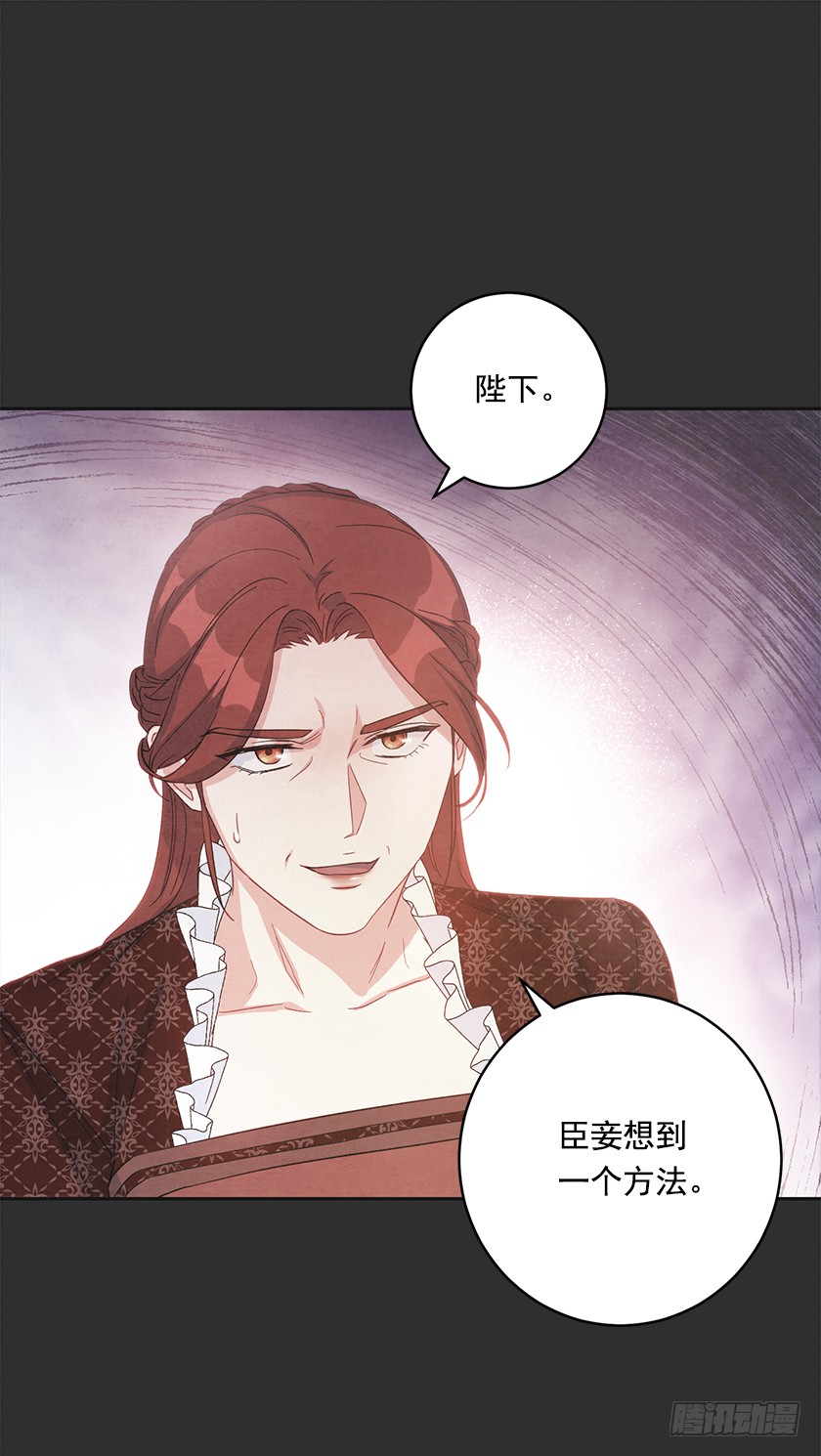 120.所以你背叛了我们？-第122话