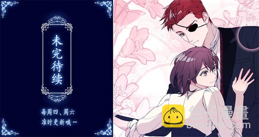 120.所以你背叛了我们？-第122话