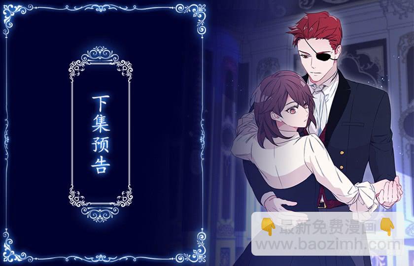 120.所以你背叛了我们？-第122话