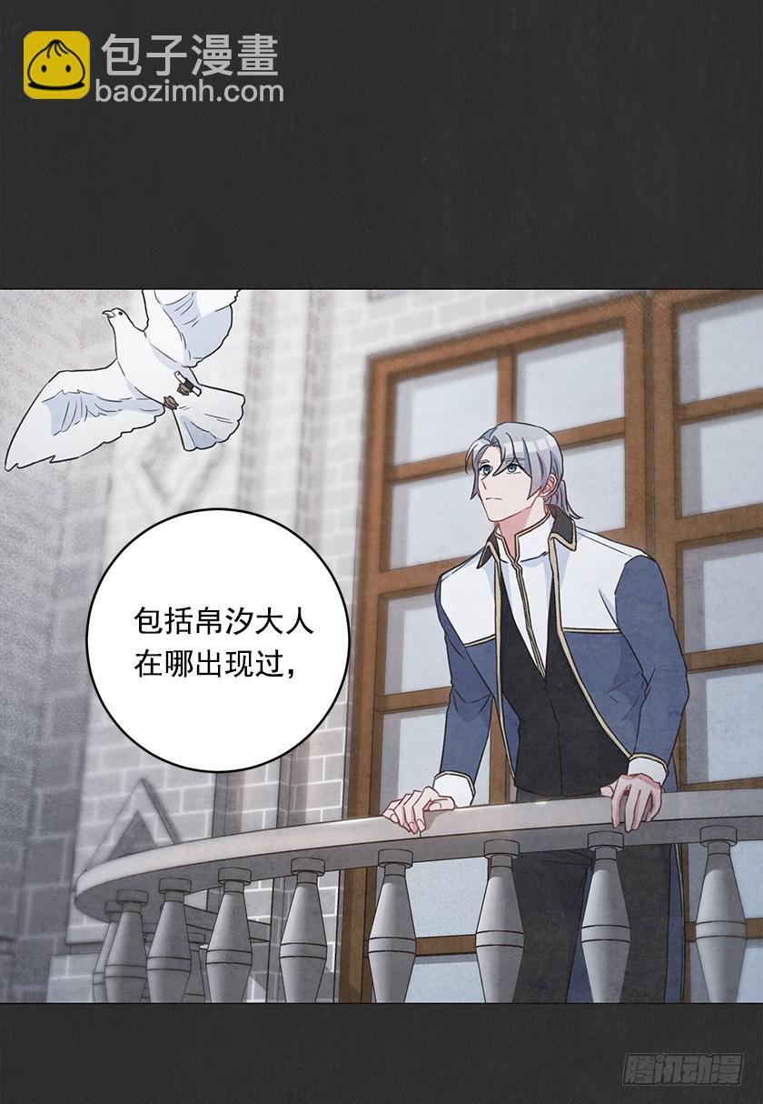 120.所以你背叛了我们？-第122话