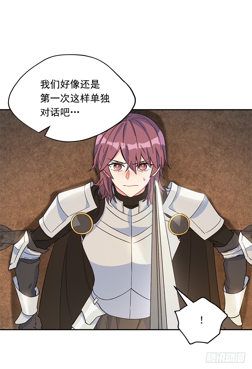 120.所以你背叛了我们？-第122话