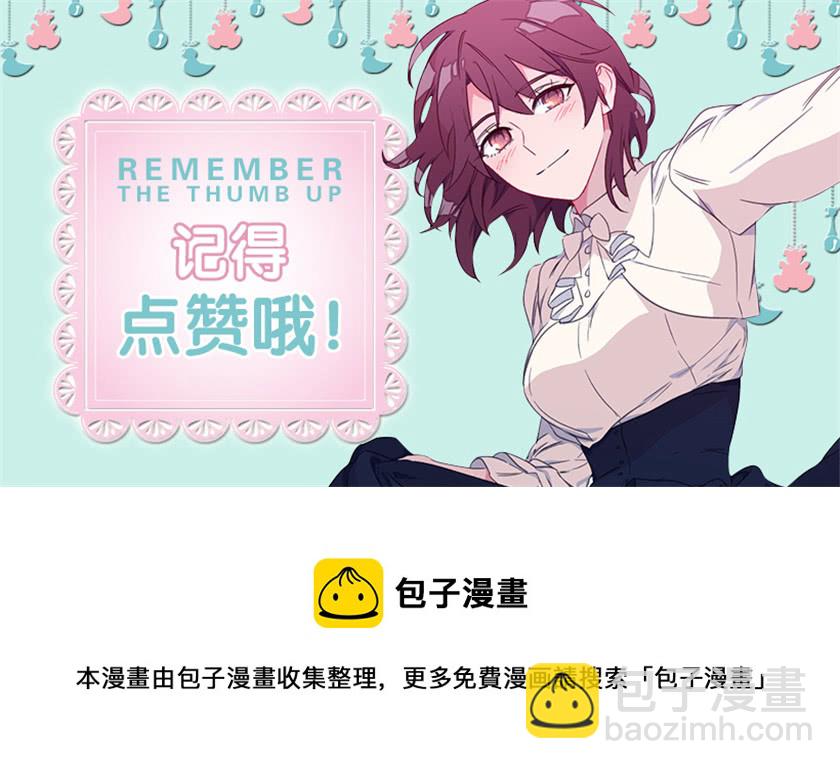 120.所以你背叛了我们？-第122话