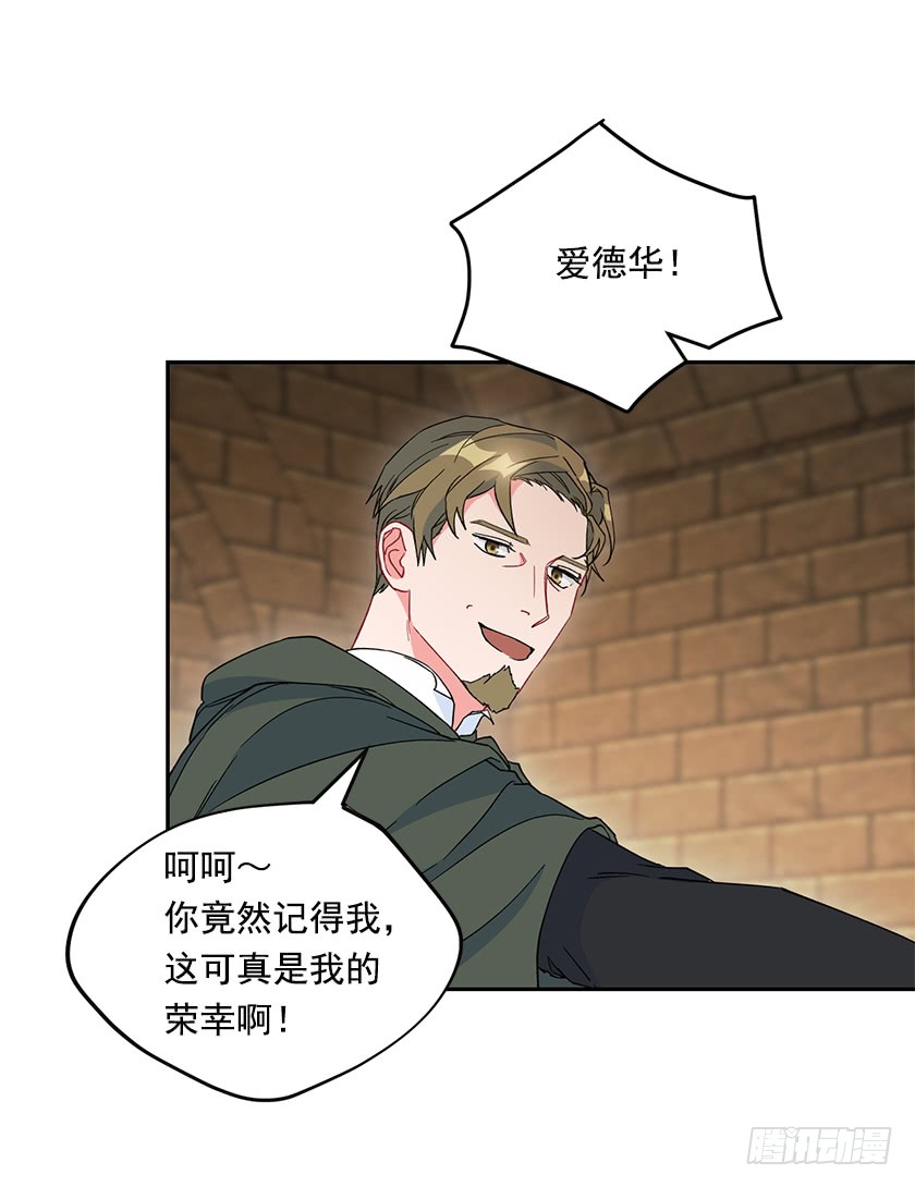 120.所以你背叛了我们？-第122话