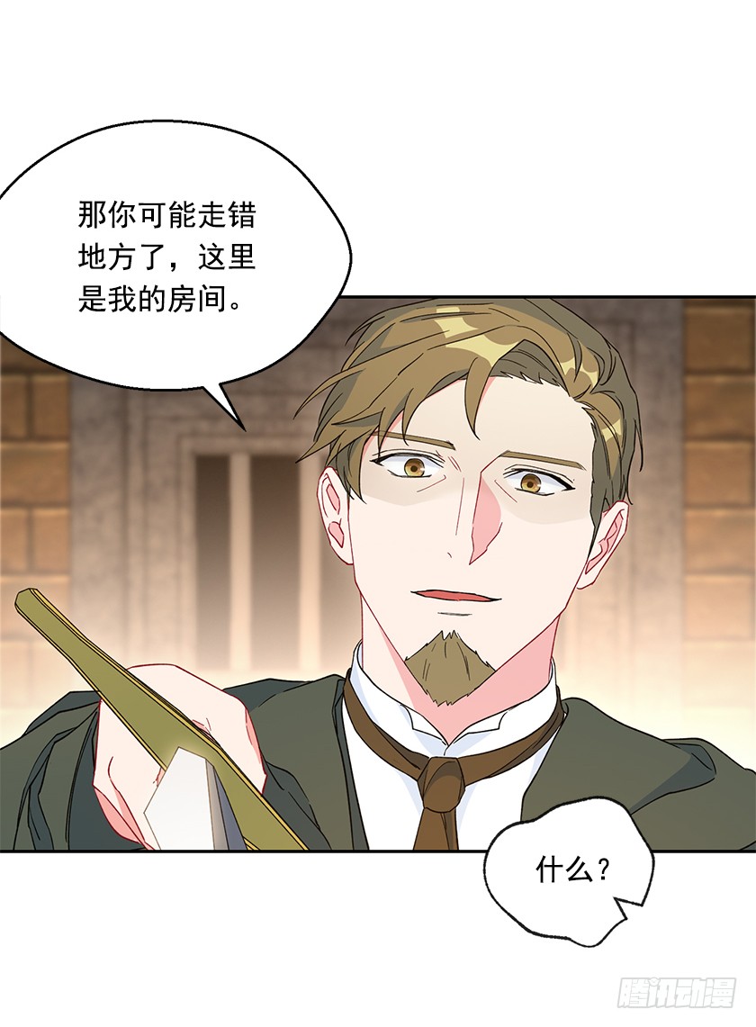 120.所以你背叛了我们？-第122话