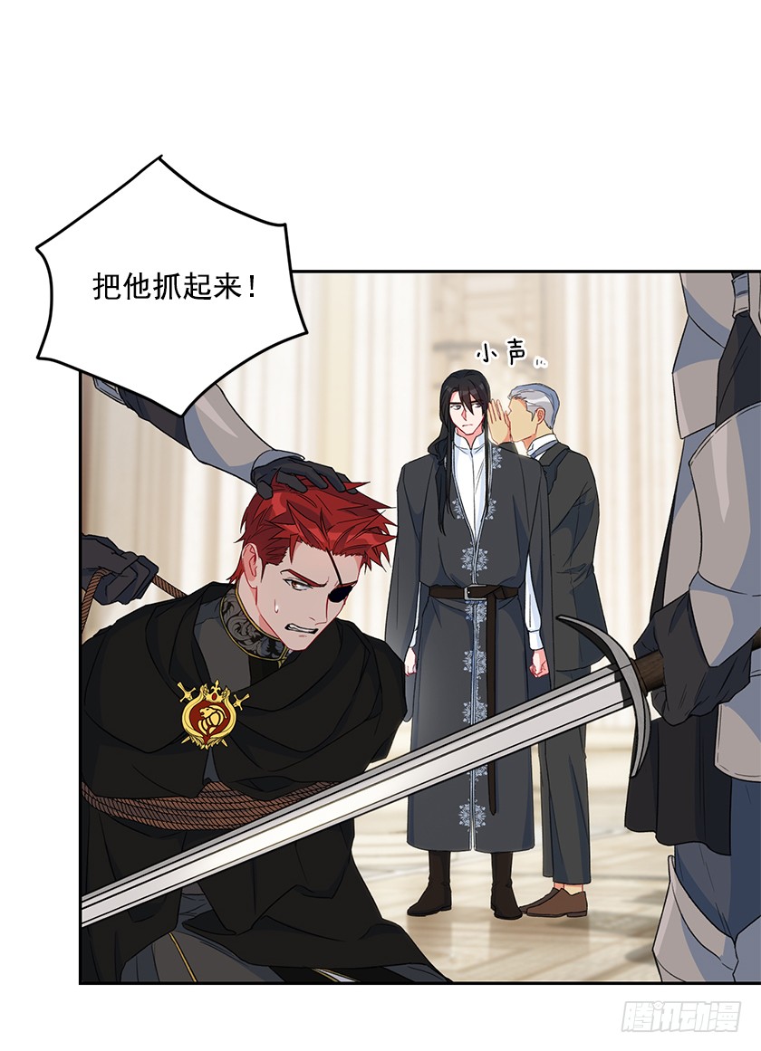 122.你最好乖乖听话(1/2)-第124话