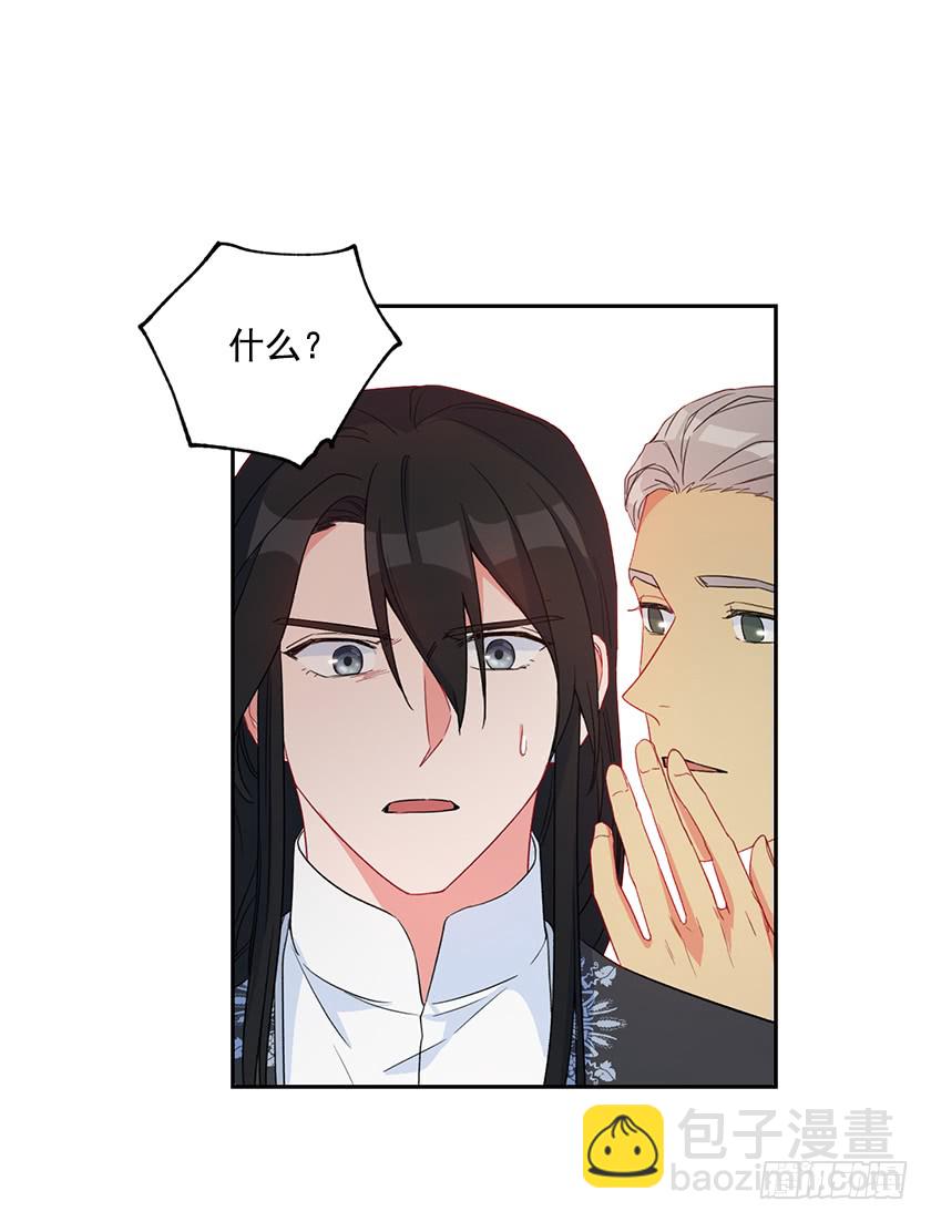 122.你最好乖乖听话(1/2)-第124话