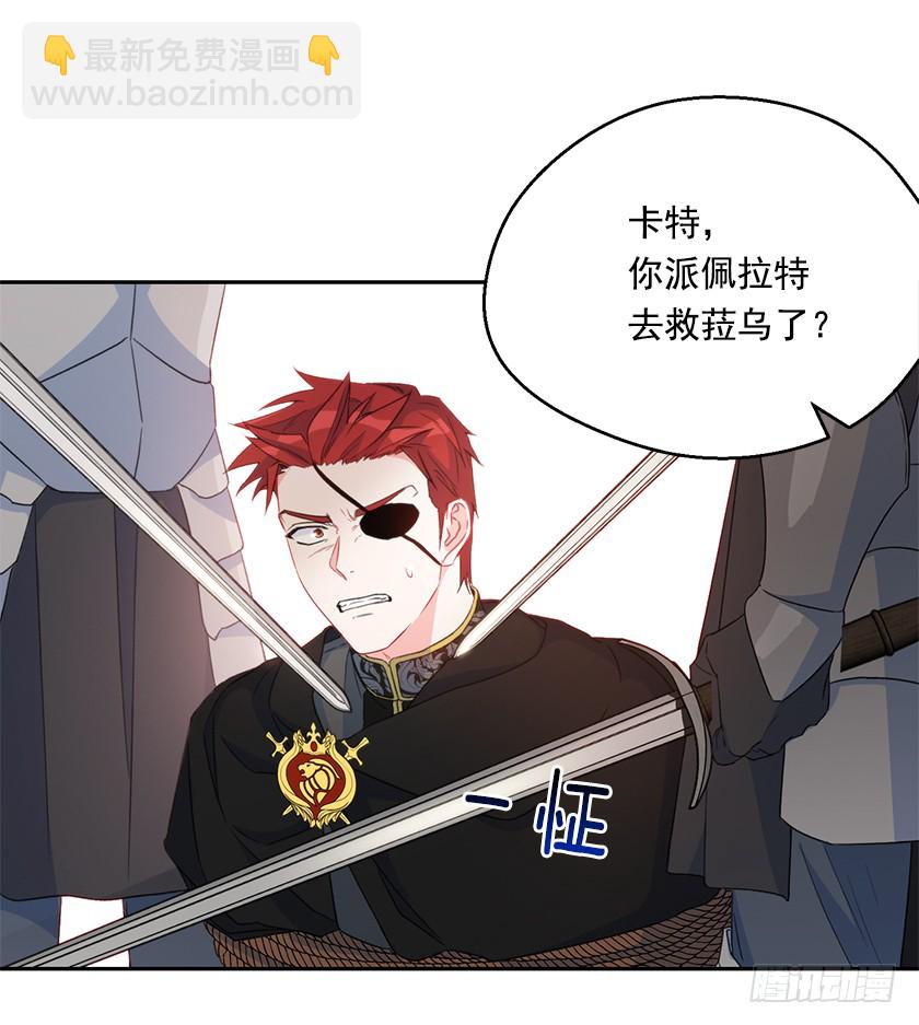 122.你最好乖乖听话(1/2)-第124话