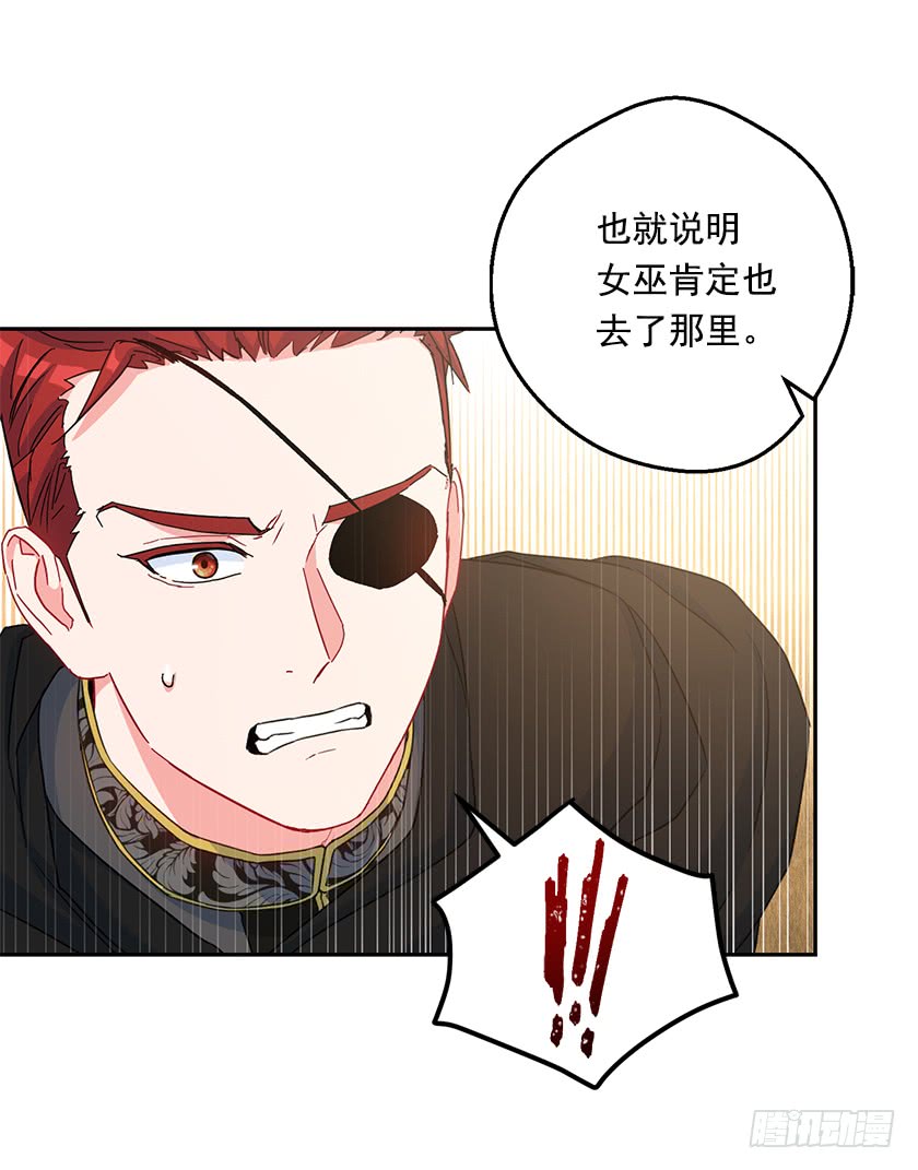 122.你最好乖乖听话(1/2)-第124话