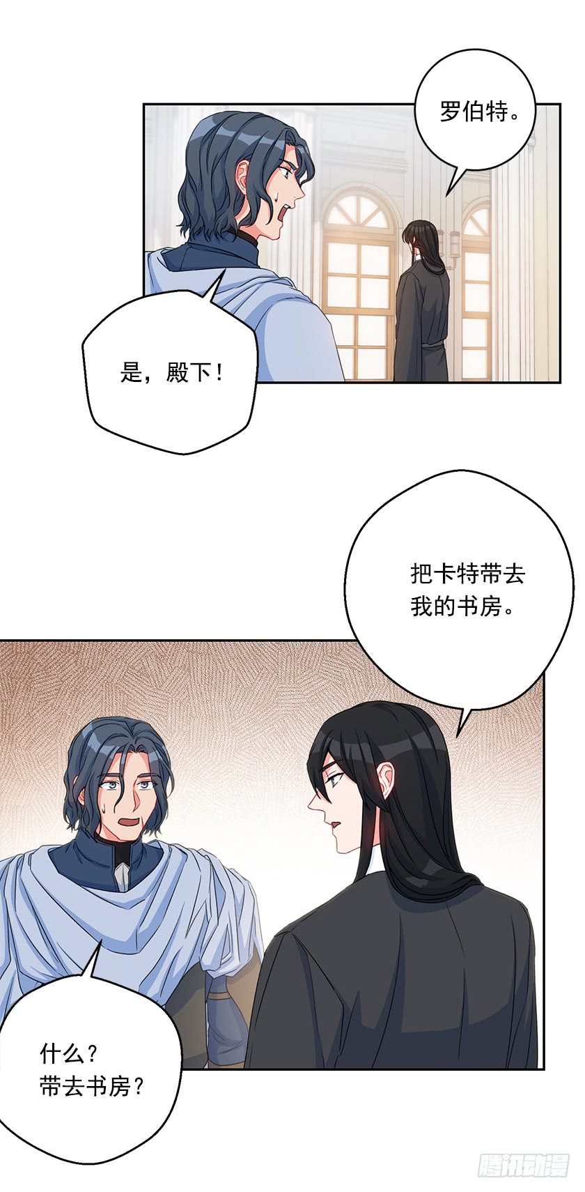 122.你最好乖乖听话(1/2)-第124话