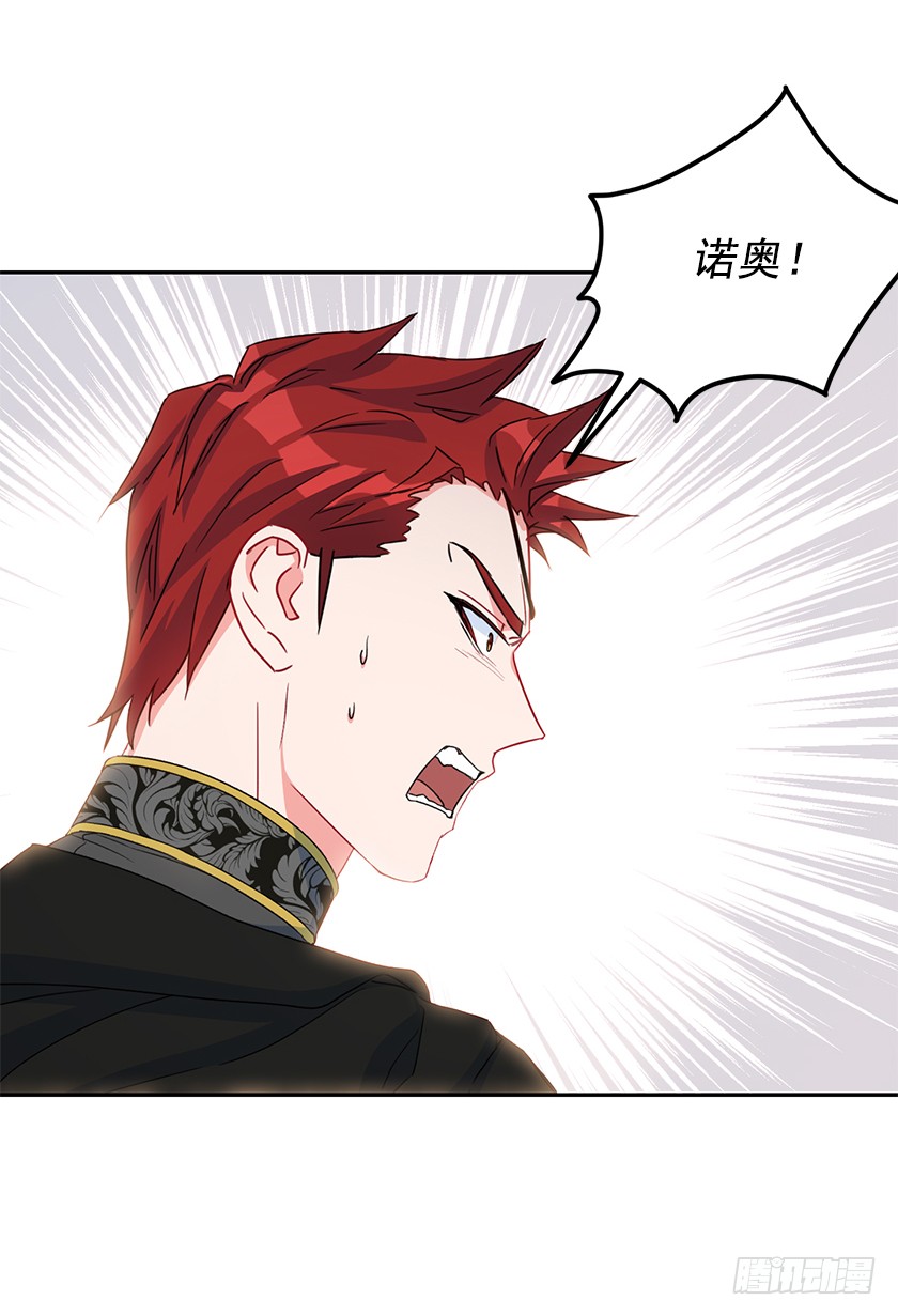 122.你最好乖乖听话(1/2)-第124话