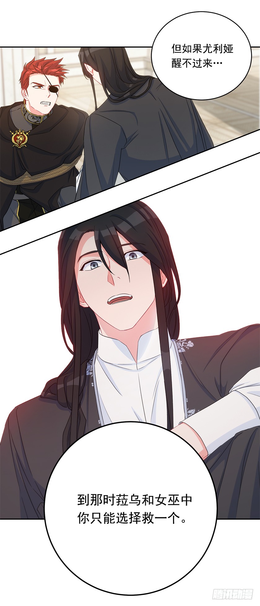 122.你最好乖乖听话(1/2)-第124话