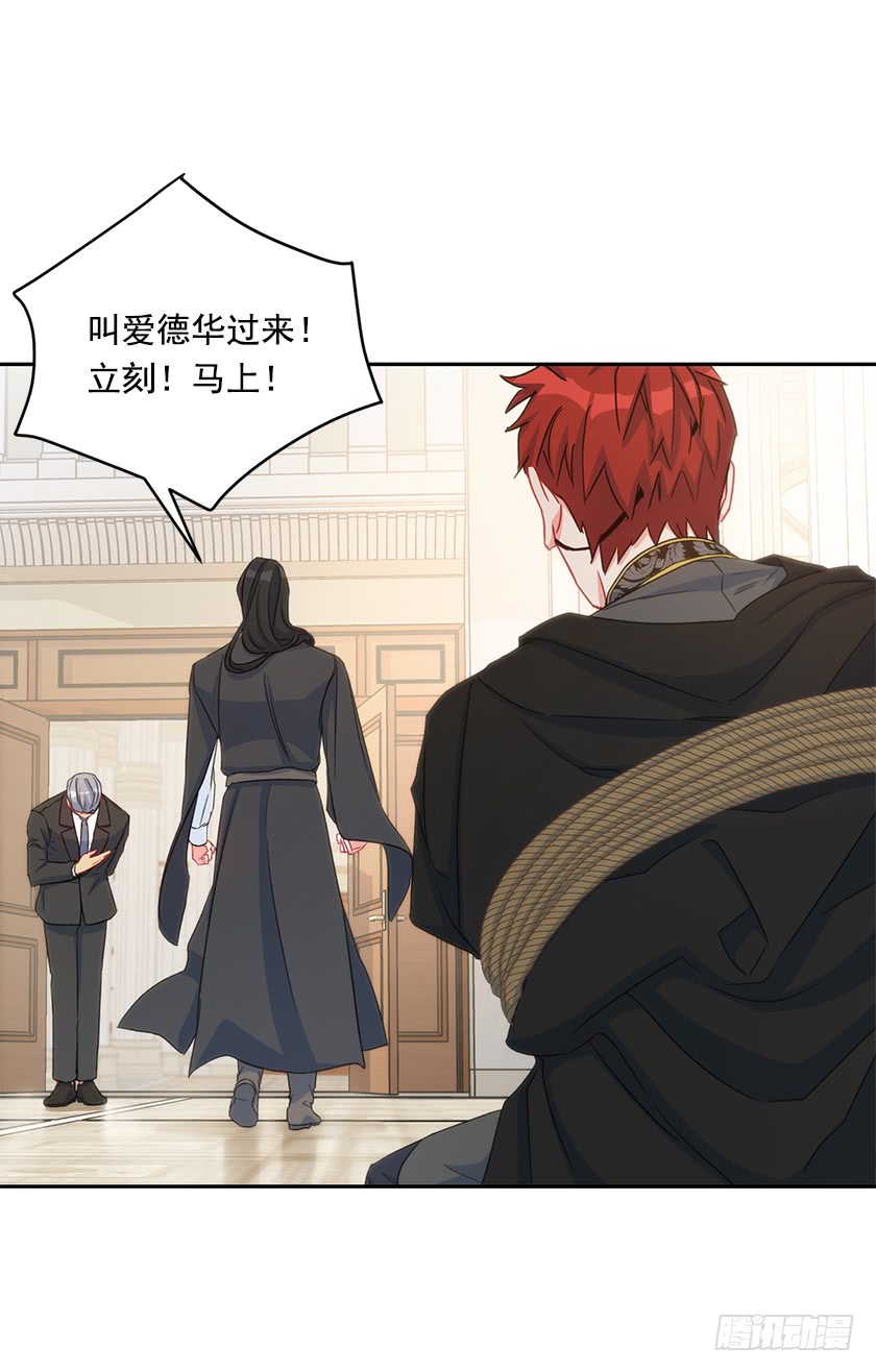 122.你最好乖乖听话(1/2)-第124话