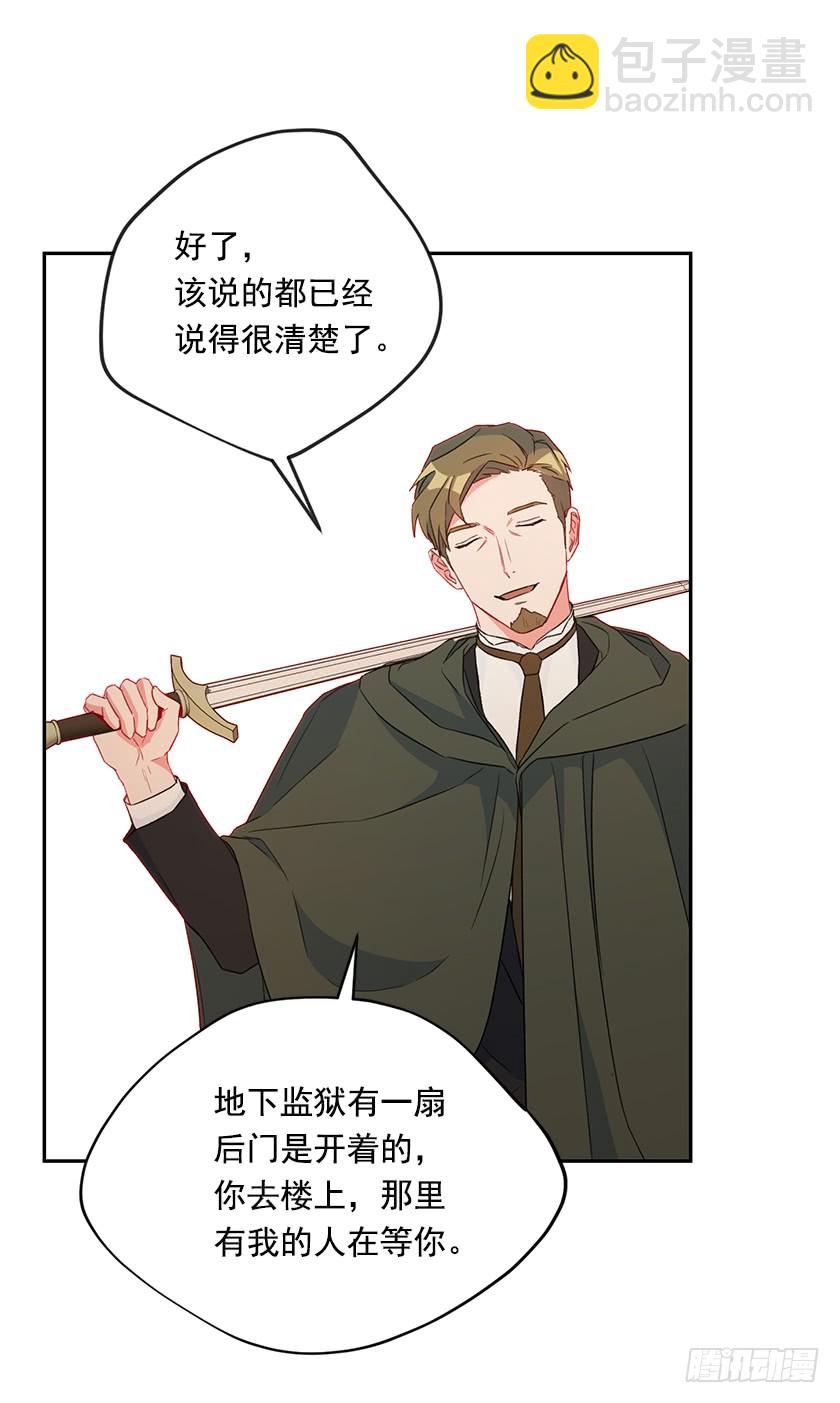 122.你最好乖乖听话(1/2)-第124话