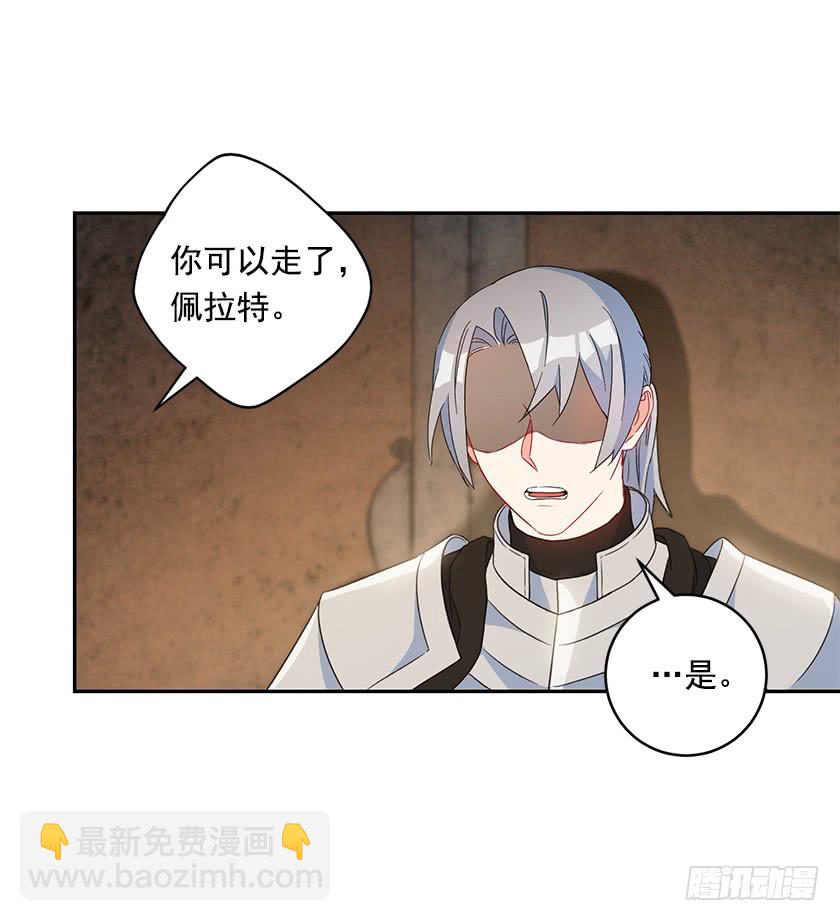 122.你最好乖乖听话(1/2)-第124话