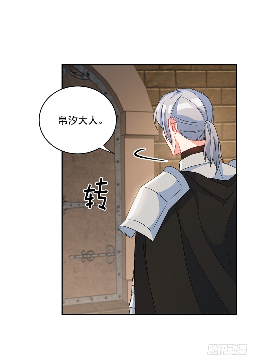 122.你最好乖乖听话(1/2)-第124话