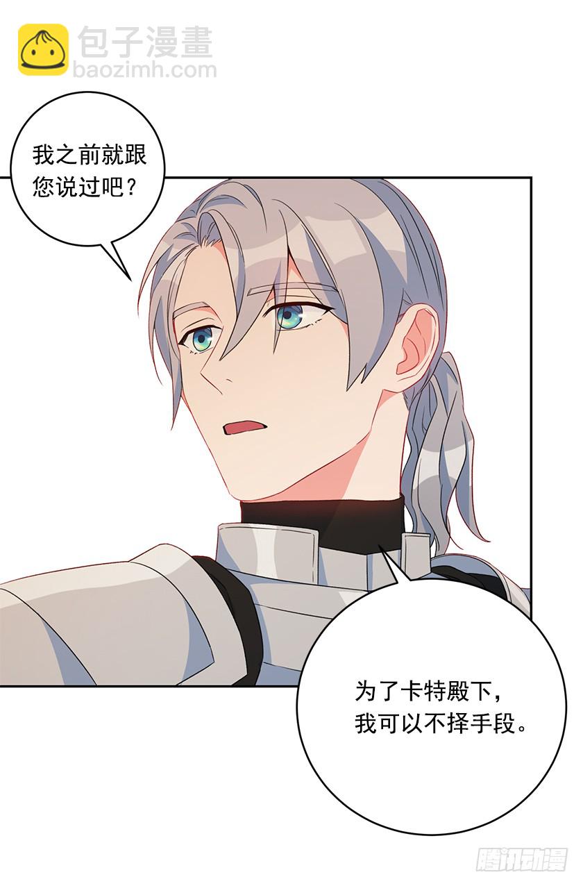 122.你最好乖乖听话(1/2)-第124话