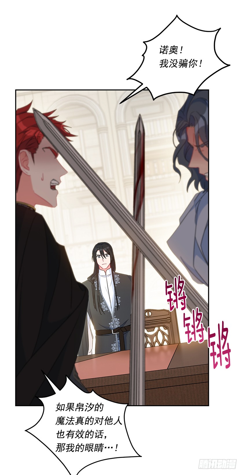 122.你最好乖乖听话(1/2)-第124话