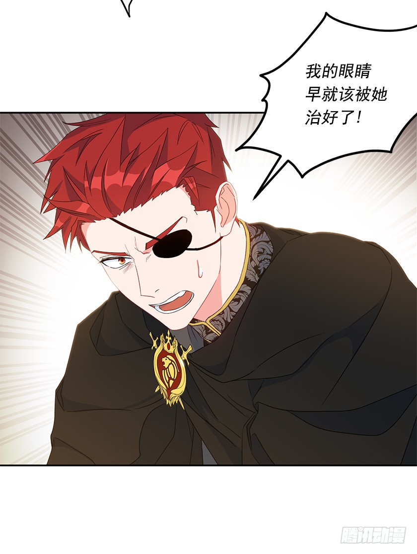 122.你最好乖乖听话(1/2)-第124话