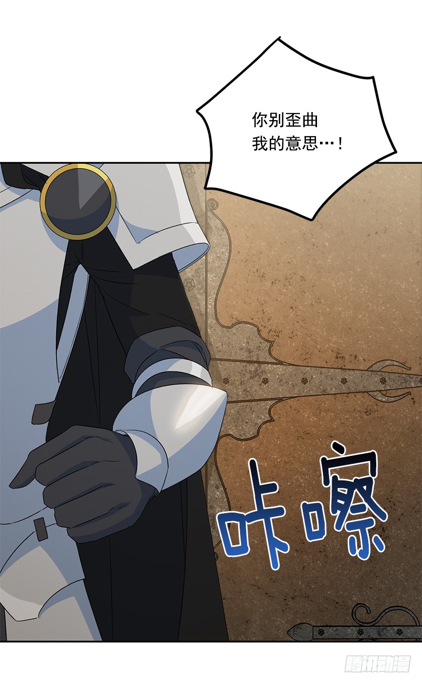 122.你最好乖乖听话(1/2)-第124话