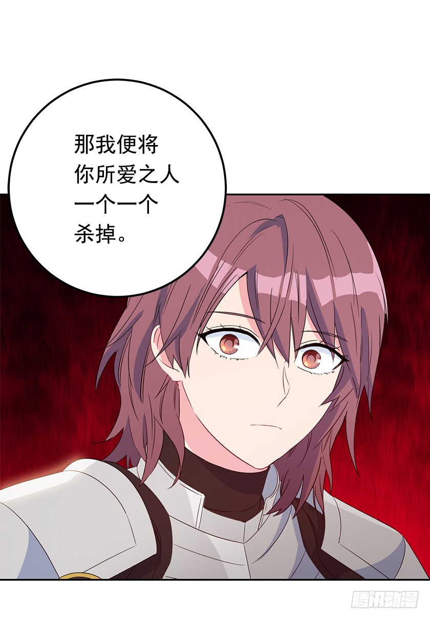 122.你最好乖乖听话(1/2)-第124话