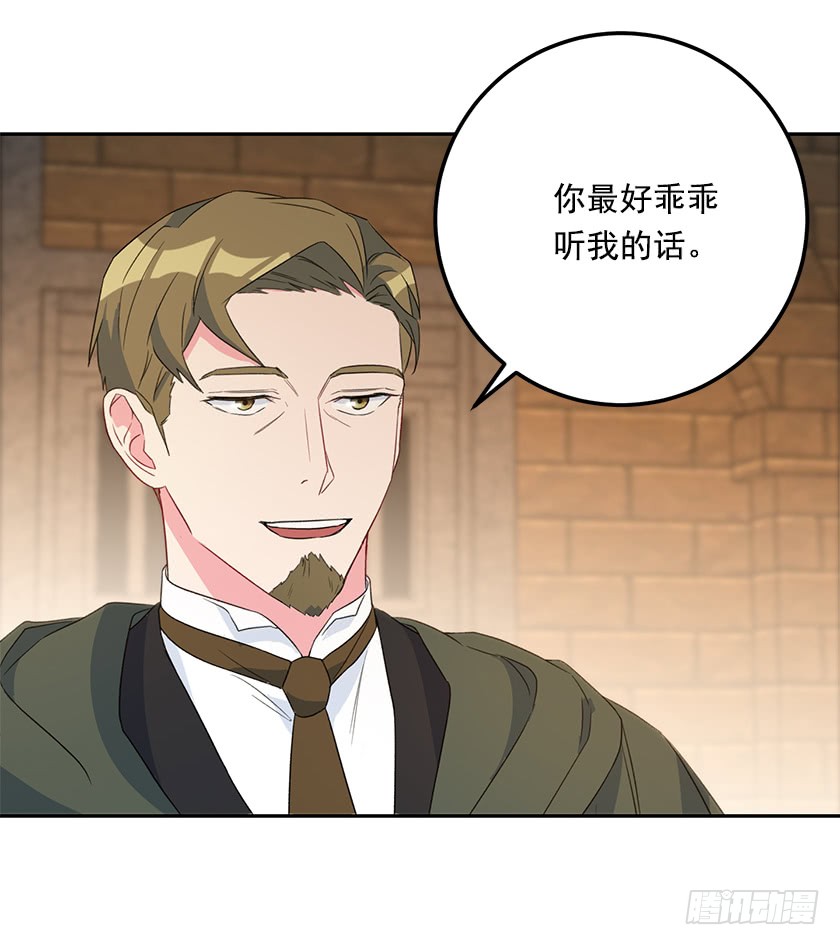 122.你最好乖乖听话(1/2)-第124话