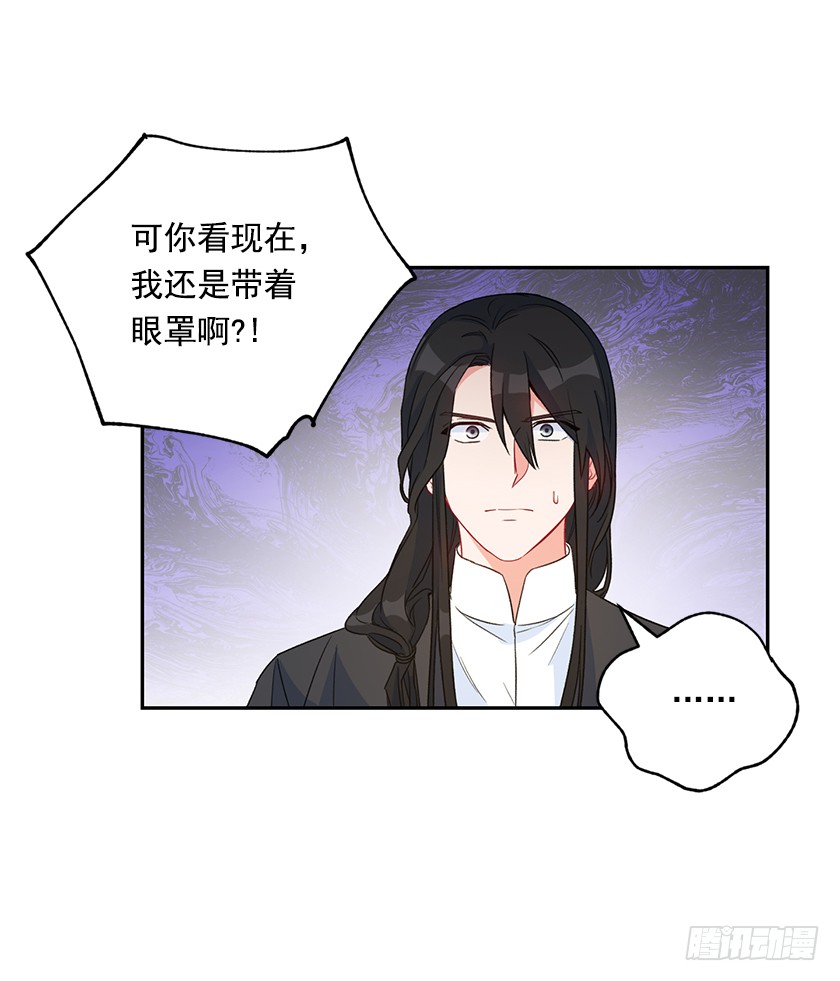 122.你最好乖乖听话(1/2)-第124话