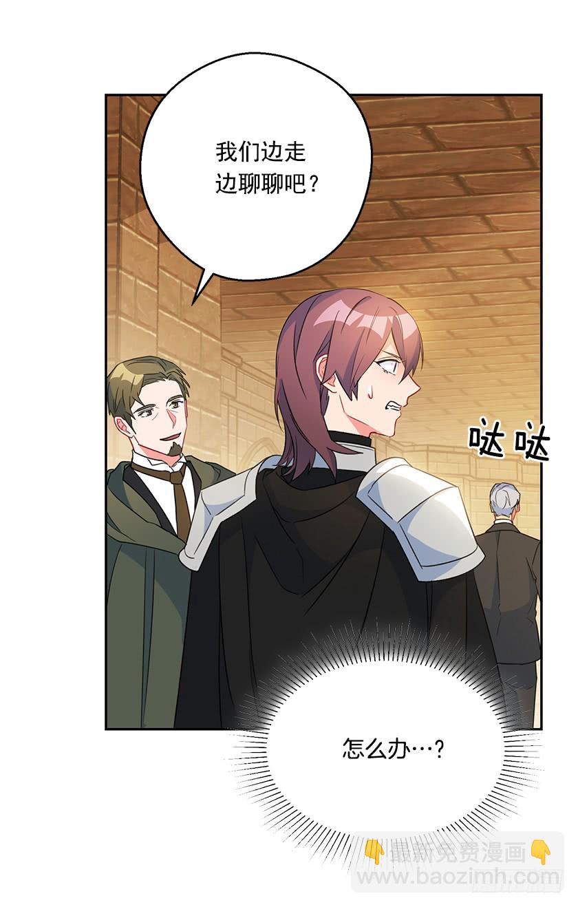 122.你最好乖乖听话(1/2)-第124话