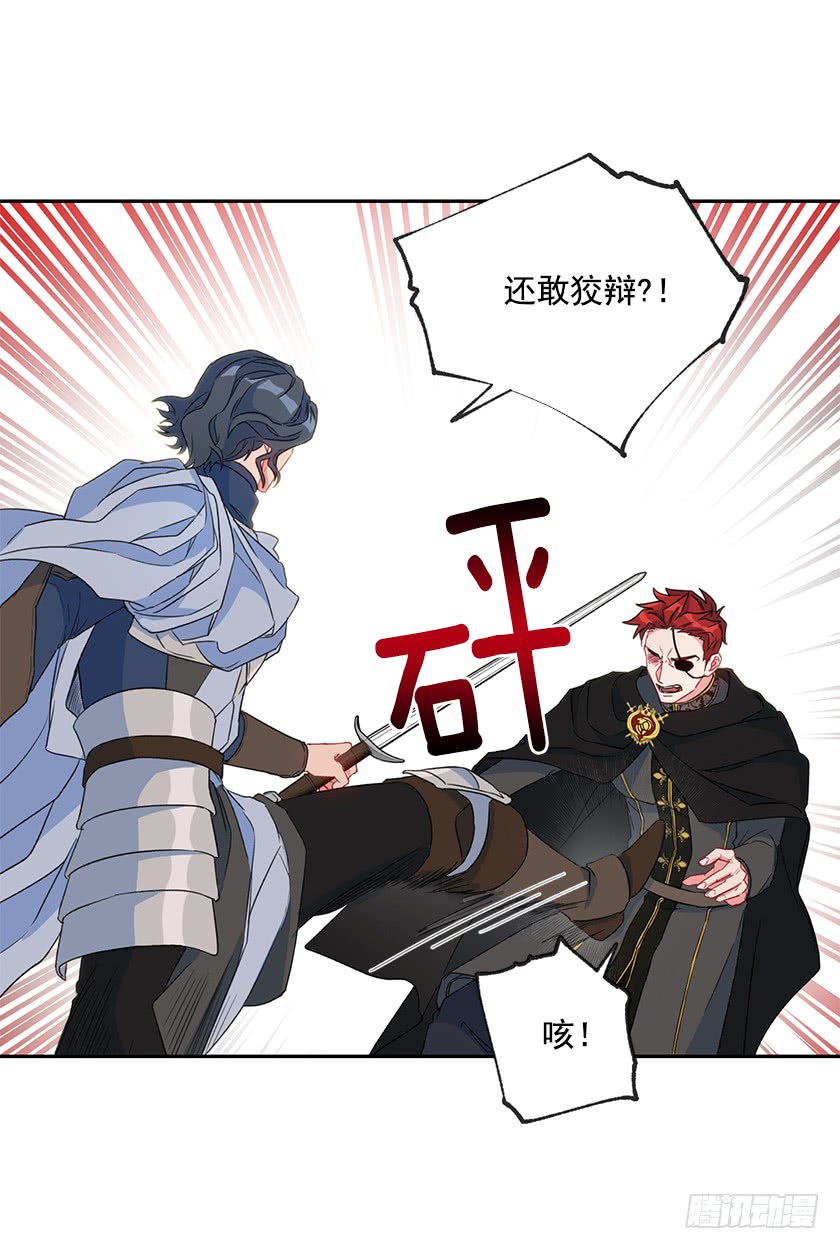 122.你最好乖乖听话(1/2)-第124话